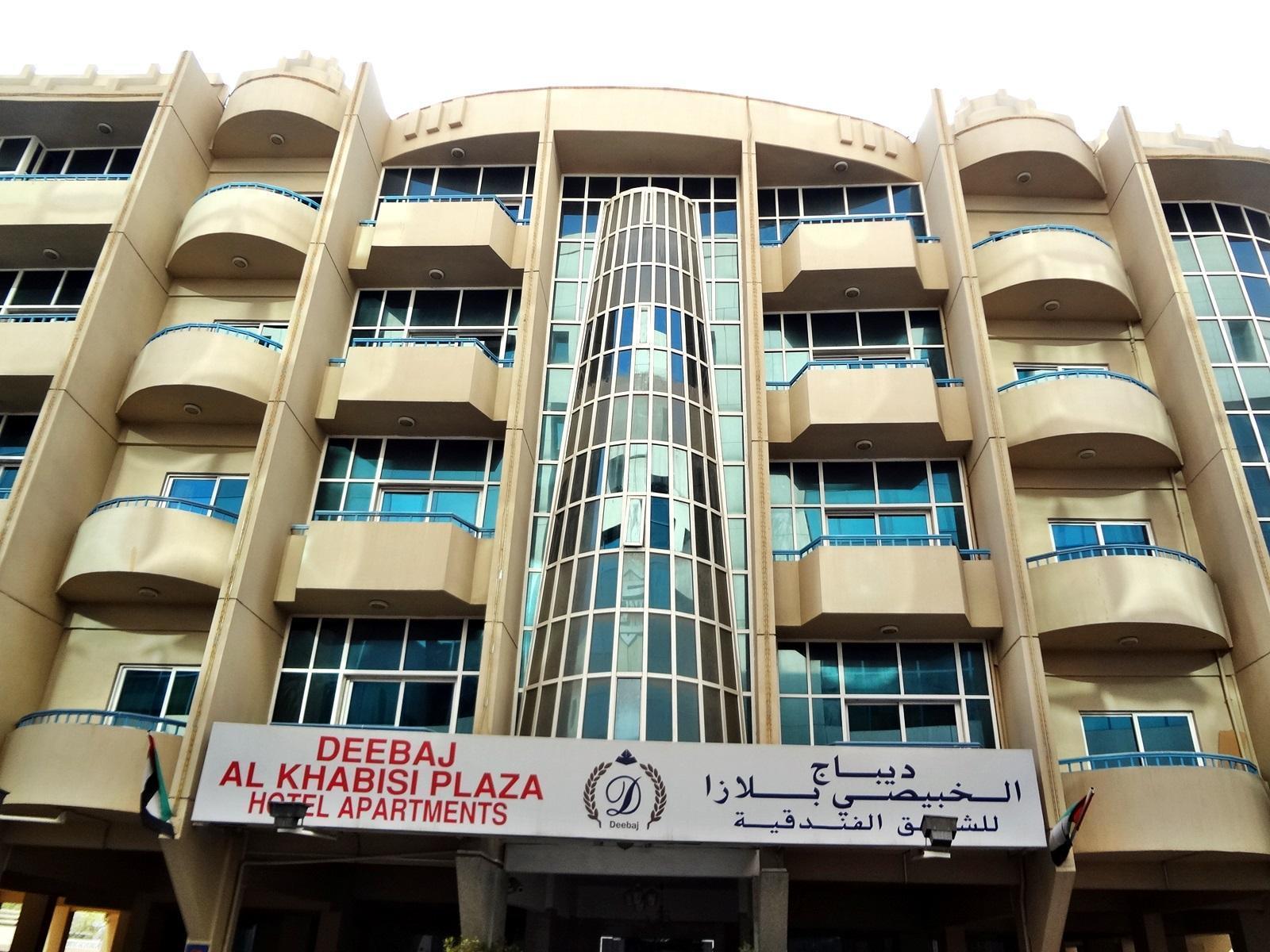 Aparthotel Deebaj Al Khabisi Plaza Dubai Exterior foto